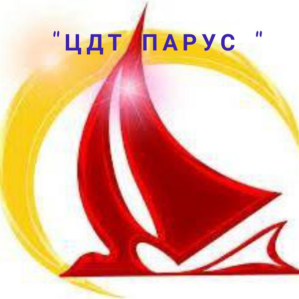 МБОУ ДО ЦДТ Парус — логотип